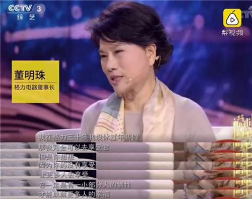 董明珠沒有保鏢